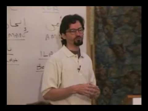 Introduction to Islam Part 2c
