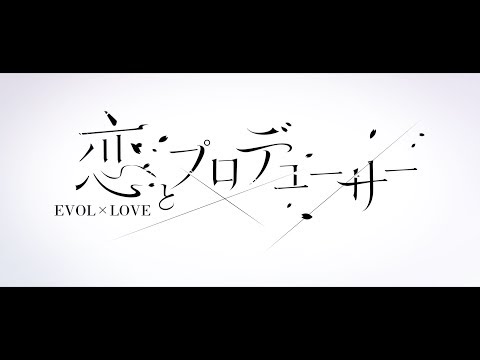 MAPPA Announces Koi to Producer ~EVOL×LOVE~ Anime!