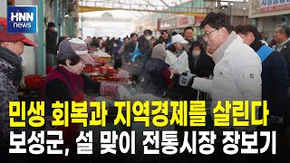 민생 회복과 지역경제를 살린다