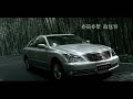 TOYOTA CROWN(1) TOYOTA CROWN(1)