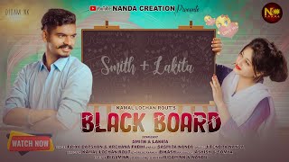 BLACK BOARD / SMITH SAHU / LAKITA /ARCHANA PADHI /