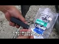 東京マルイ　L96　AWS　OD　インプレッション