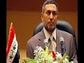 قناة العراقيه العميله