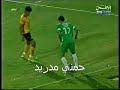 مهارات النادي العربي اما فريق القادسية في اياب كأس الامير 2008 انتهت بفوز العربي 2-0 & مباراة العربي وساحل العاج ودية انتهت بتعادل الفريقين هدف لهدفمجموعة من اللقطات وضعتها على هيئة صصور متحركة في منتدي موقع الجمهور العرباوي www.arabiclub.net , وايضا ً موقع الازرق دوت كوم www.alazraq.comحمني مدريد,,