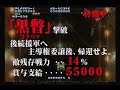 T-10616G - Soukyuu Gurentai JPN Sega Saturn - Satakore.com