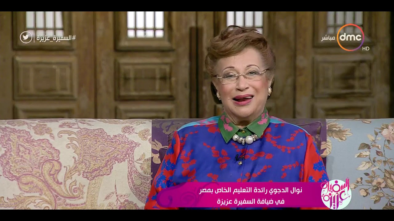 السفيرة عزيزة - د.نوال الدحوي تذكر أهم الأخطاء الخطيرة في فترة التسعينات