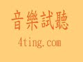 jiang mei qi - ming tian ai shei
??? - ????