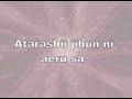 Brave Heart (Karaoke) - Digimon Adventure