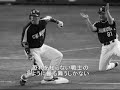 組曲「中日ドラゴンズ」