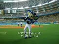 組曲「中日ドラゴンズ」