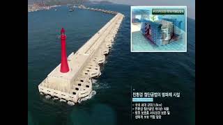 삼척기지본부홍보영상