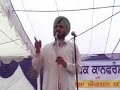 Punjab Problems (Attack on Sikhi) Speech at Vaisakhi (Part 2)