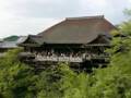 KIYOMIZU-Kioto