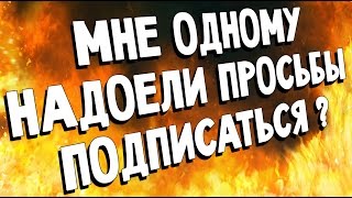 МАУГЛИ РАСКРЫВАЕТ СЕКРЕТ УСПЕХА НА YOUTUBE (как набрать подписчиков и стать успешным на ютубе)