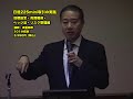 DVD 日経225mini取引の実践 目標設定・売買戦術・ヘッジ法・リスク管理
