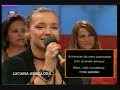 Contacto - 5 de Maio - Luciana canta Lusitana Paix�o
