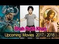***Shahrukh Khan Upcoming Movies In 2017 & 2018*** ***Shahrukh Khan Upcoming Movies In 2017 & 2018***