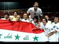 Iraqi Soccer Song - il Yom Yomak Ya Batal - Chipmunk version /Remix/ Iraqi Soccer Song - il Yom Yomak Ya Batal - Chipmunk version /Remix/