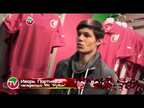 2500-ый мяч «Рубина» и это только начало