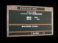 MHP2G G級訓練　ショウグンギザミ亜種討伐訓練（太刀）４：４４