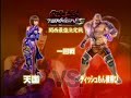 Japan WEST(kannsai) ranking battle part1 of 3