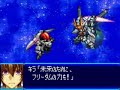 SRWJ - Freedom Gundam All Attacks SRWJ - Freedom Gundam All Attacks