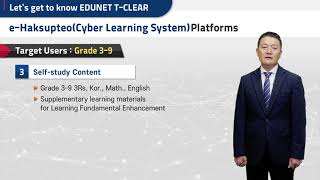 [ICT Use in Education Course] 1-2 Let's get to know, EDUNET T-CLEAR