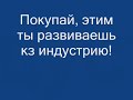 Bratishka