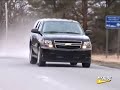 Review: 2008 Chevrolet Tahoe Hybrid