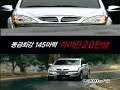 SSANGYONG KYRON(3)