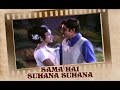 Download Sama Hai Suhana Suhana Video Song Ghar Ghar Ki Kahani Rakesh Roshan Bharathi Mp3 Song
