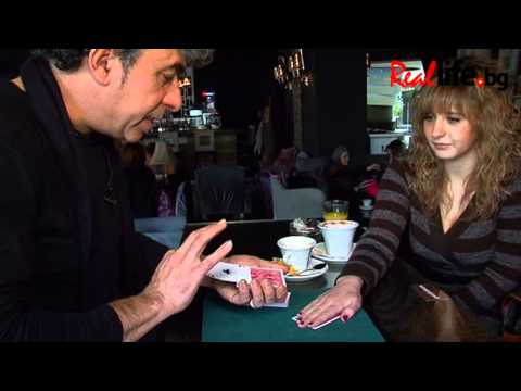 Магия в мола