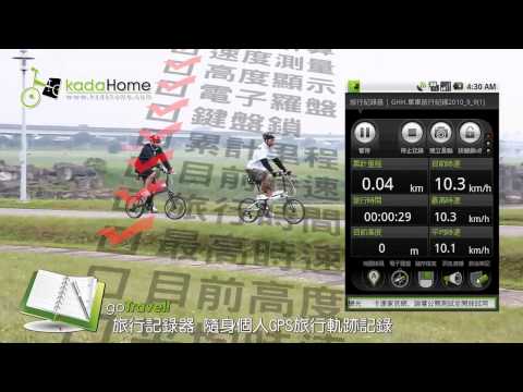 Youtube video for App