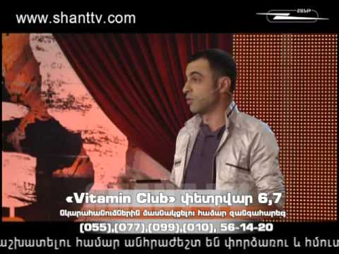 Vitamin Club Episode 133