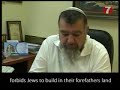 No to building freeze - Shomron Council head Gershon Mesika
