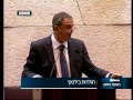 ערוץ הכנסת - הרגעים המשעשעים, 29.12.11