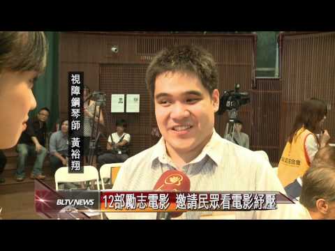黄裕翔图片