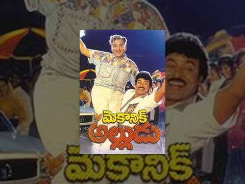 Mechanic Alludu