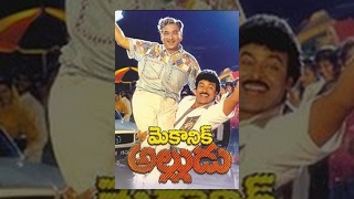 Mechanic Alludu  Telugu Full Movie  Chiranjeevi An