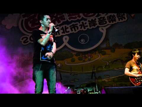 20110812 - 謝和弦2011新北市水岸音樂祭