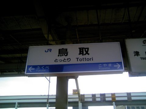 川崎美千江