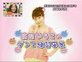 庄司ゆうこ「ダンスレッスン」