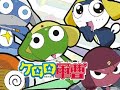 Keroro OP4