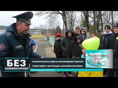 Без комментариев. 15.03.24.