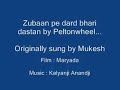 Zubaan pe dard bhari dastan chali aayi by Peltonwheel...