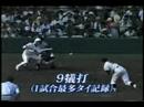 2006koshien　☆静商☆　野球劇場　甲子園大会編