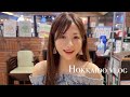 【Vlog】日帰り北海道旅行❤︎新千歳空港
