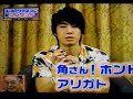 Vanness Wu in JAPAN keychain
