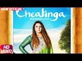 Cheatingan (Full Video) | Rupinder Handa | Mr Wow | Latest Punjabi Songs 2018 | Speed Records Cheatingan (Full Video) | Rupinder Handa | Mr Wow | Latest Punjabi Songs 2018 | Speed Records