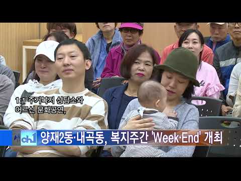 인사이드서초 379회